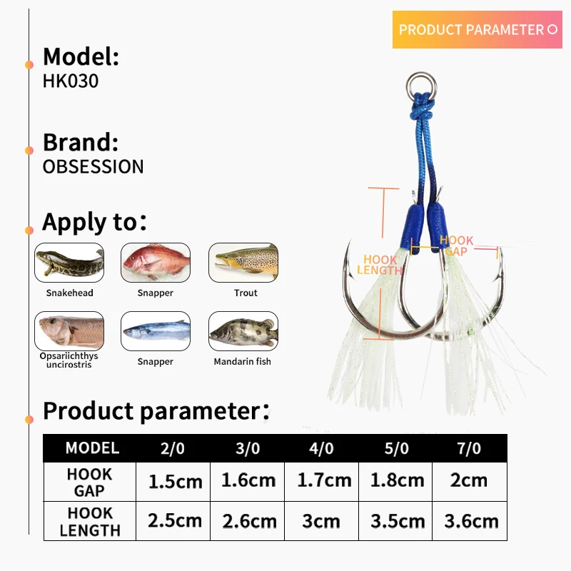 OBSESSION-anzuelo doble de asistencia, anzuelo de acero al carbono con púas, doble Lucio brillante, para plantilla lenta, cebo Artificial, anzuelos de pesca en el mar, 10 pares - imagen 3