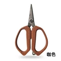 Scissors GT151 Brown
