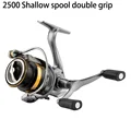 2500 shallow double