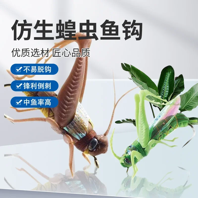 Cebo Mino con anzuelo afilado, cebo biónico de langosta, equipo de pesca, cebo Luya, Señuelos de pesca, todas las aguas, colorido y atractivo - imagen 4