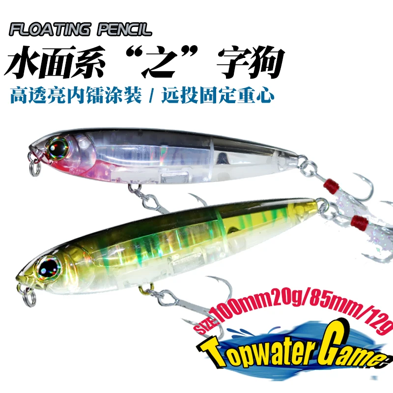 Señuelo duro flotante para pesca, 1 piezas, 85mm, 1 2g/100mm, 20g