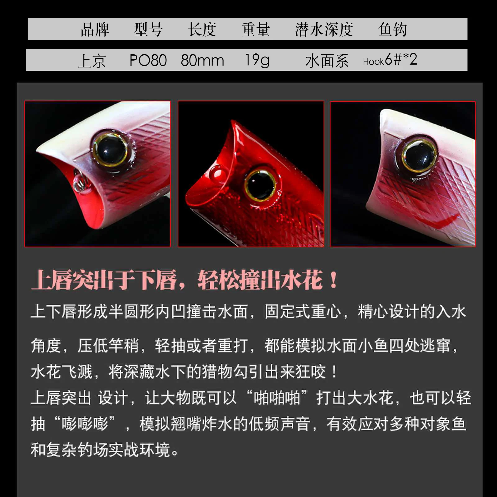 1 Uds 8cm 19g Señuelos de pesca Topwater señuelo Popper Crankbait Minnow cebos de manivela para natación - imagen 3