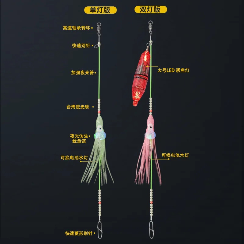KEARMMING Clevaries Night Glow Fiing Hook Set con barco iluminado, cebo de sardina, Combo, equipo de pesca Lanternfi - imagen 5