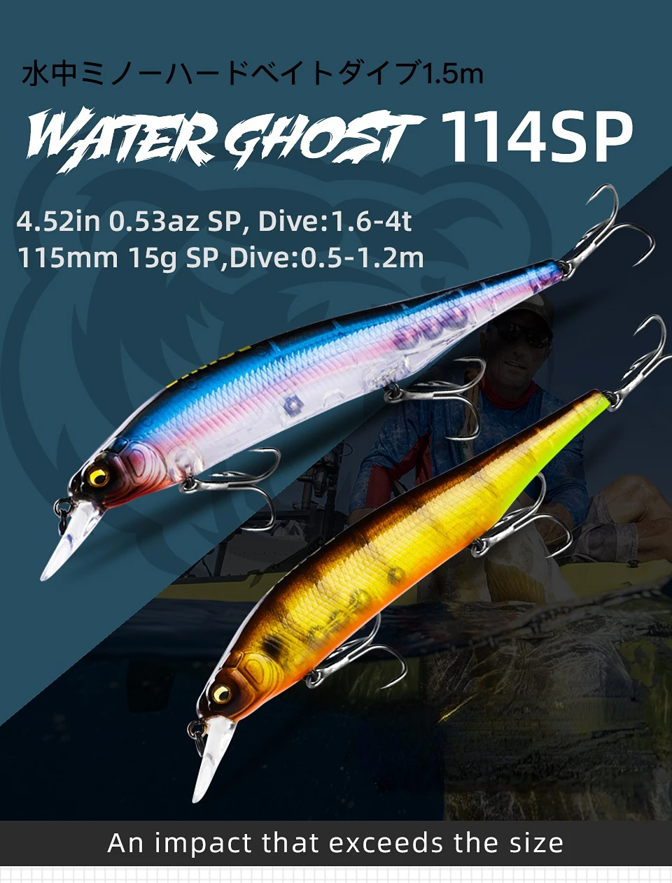 ¡Experimenta la emoción de atrapar grandes peces con agua Ghost 114sp!
