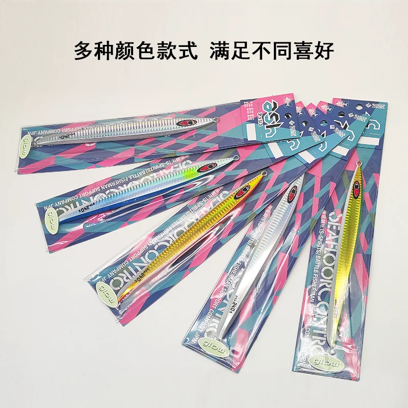 SEAFLOOKCONTROL-Placa de hierro con luz nocturna para pesca en el mar, insignia de pistola de oro puntiagudo amarillo, hundimiento rápido de velocidad de bombeo, concha de cañón rojo - imagen 3