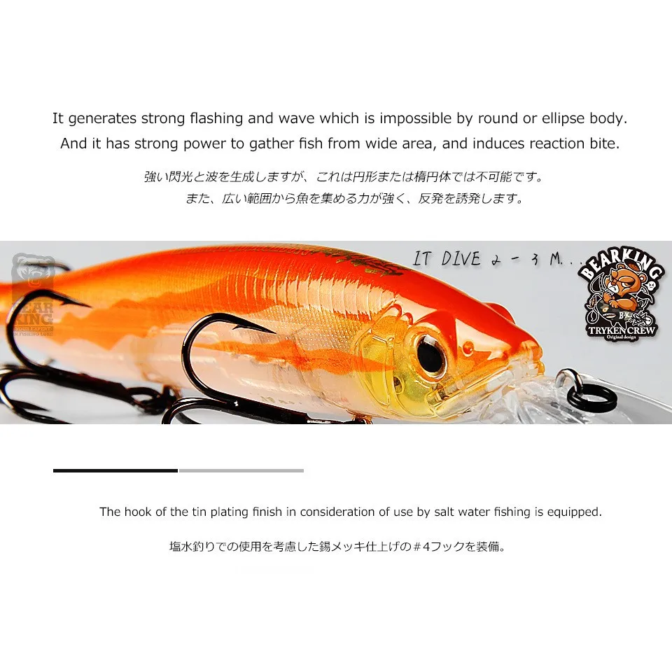 BEARKING 128mm 22,9g profundidad 2-3m Wobbler Señuelos de pesca superiores cebo duro Minnow calidad anzuelos accesorios de pesca para aparejos de pesca - imagen 2