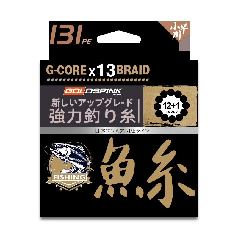 Línea de Pesca trenzada GOLDSPINK X13 hebra 100M/150M/200M Spinning PE Multifilamento Japa carpa mosca mar agua salada tejido Pesca - imagen 2