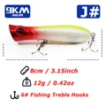 Size J- 8cm 12g