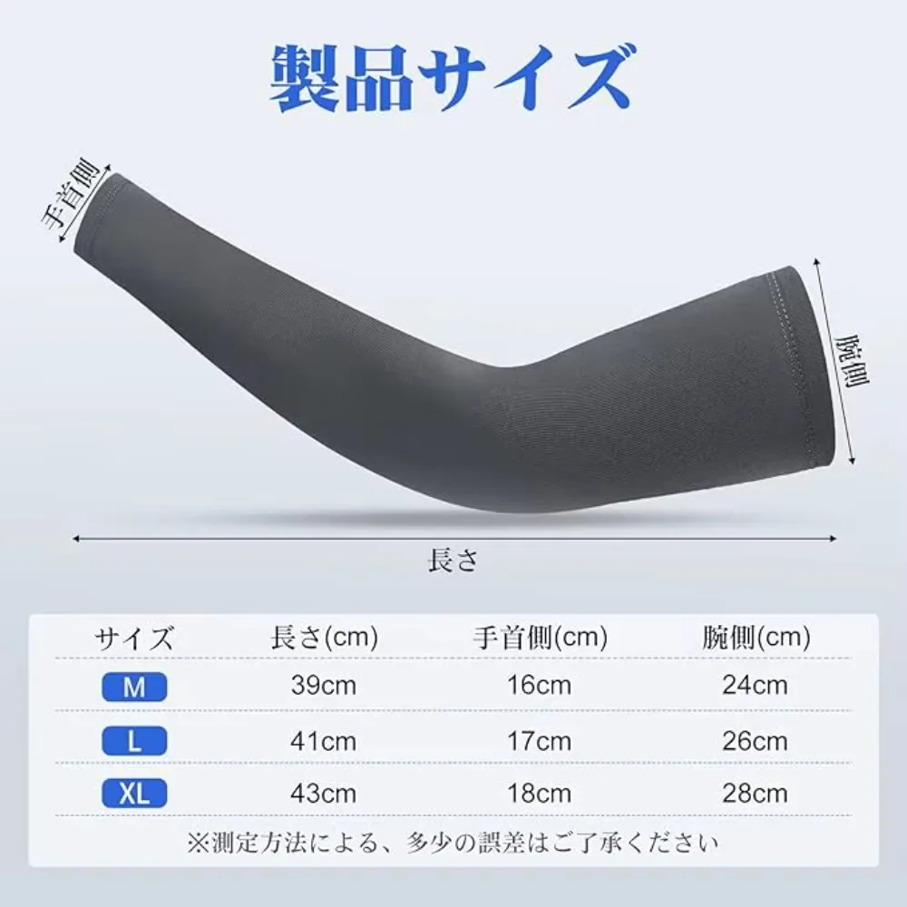 Goture, 1 paquete, mangas de protección solar, refrigeración, protección estirable, antideslizante y transpirable, elementos esenciales para deportes al aire libre y pesca - imagen 4