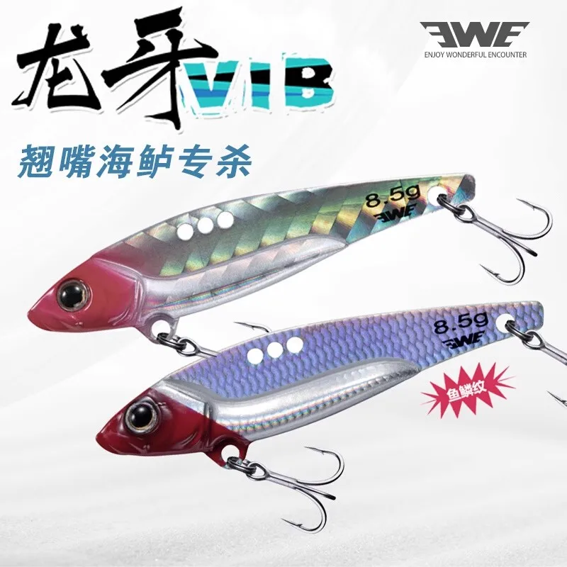 Nuevo EWE Longya placa de hierro de Metal señuelo de pesca VIB de fundición larga 8,5g/11,5g/13,5g/15,5g Wobbler Artificial lubina Swimbait cebo duro - imagen 2