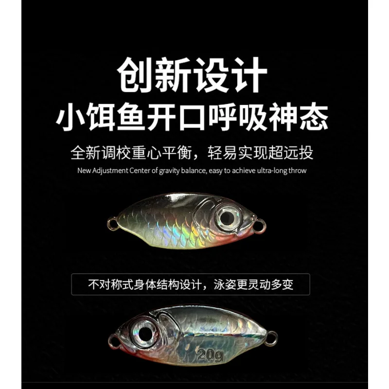 Señuelo de pesca de peso 7g 10g 15g 20g, señuelos de agua salada, plantilla de Metal, señuelos de peces falsos artificiales - imagen 4