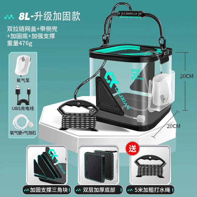 Cubo plegable para peces vivos de 8/13L, cubo para peces grueso de EVA, tanque de agua portátil, equipo de pesca, caja para peces vivos, accesorios de pesca - imagen 5