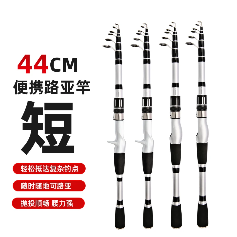 GHOTDA-Mini caña de pescar telescópica de viaje, 1,5/1,8/2,1/2,4 M, ultraligera, Baitcasting, 5-7 secciones para aparejos de pesca de carpa - imagen 2
