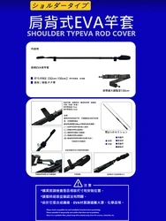 Caña Fukushima Surf Casting – Funda EVA y bolsa de transporte