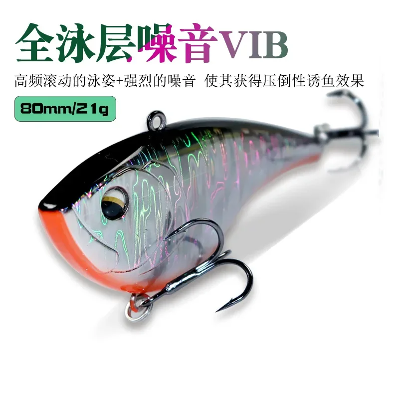 Señuelo VIB MUKUN 8cm – Vibratorio hundido para lubina - imagen 2