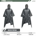 2 Dark grey