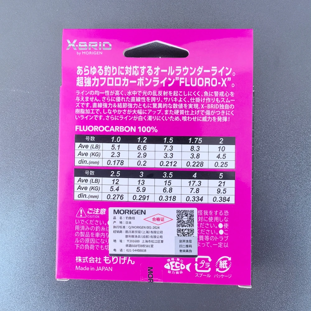 Línea fluorocarbono Morigen X-BRID rosa – Original para pesca - imagen 5