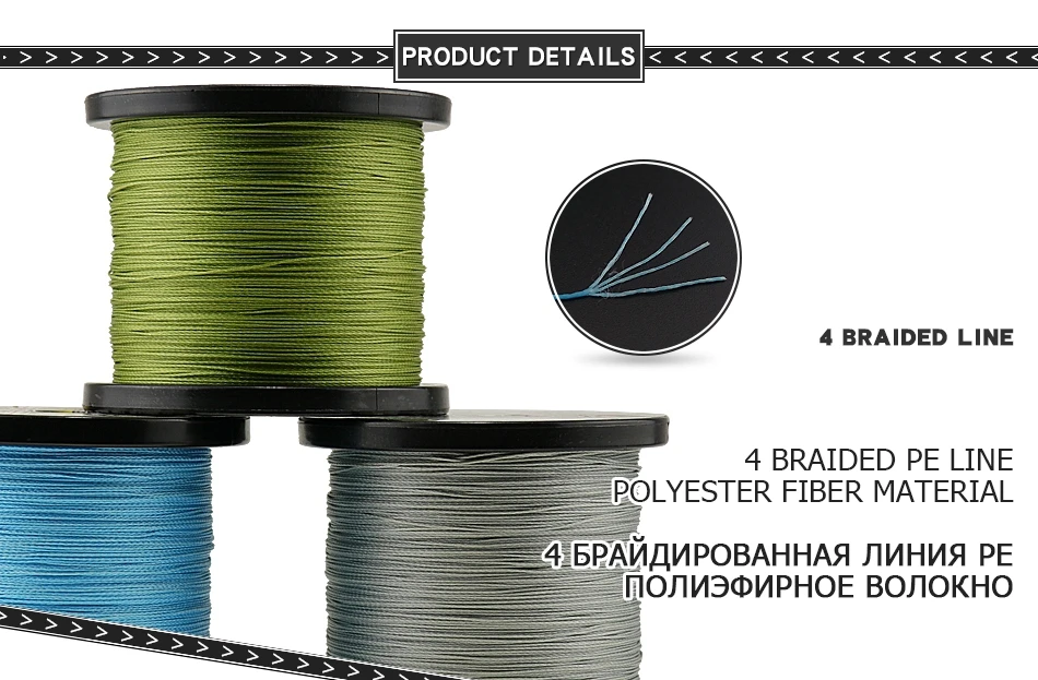 Descubra la versatilidad de nuestra línea de pesca trenzada con 4 líneas de educación física trenzadas hechas de material de fibra de poliéster duradero, perfecto para cualquier aventura de pesca