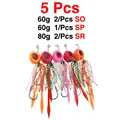 60g  80g