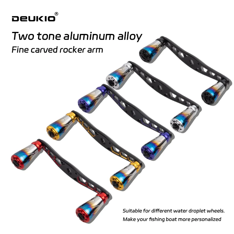 DEUKIO-brazo basculante de pesca Baitcasting, accesorios de cuerpo de aleación de aluminio ultraligero, perilla de Metal para modificación de mango de marca S/D/A