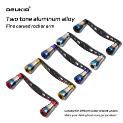 DEUKIO-brazo basculante de pesca Baitcasting, accesorios de cuerpo de aleación de aluminio ultraligero, perilla de Metal para modificación de mango de marca S/D/A