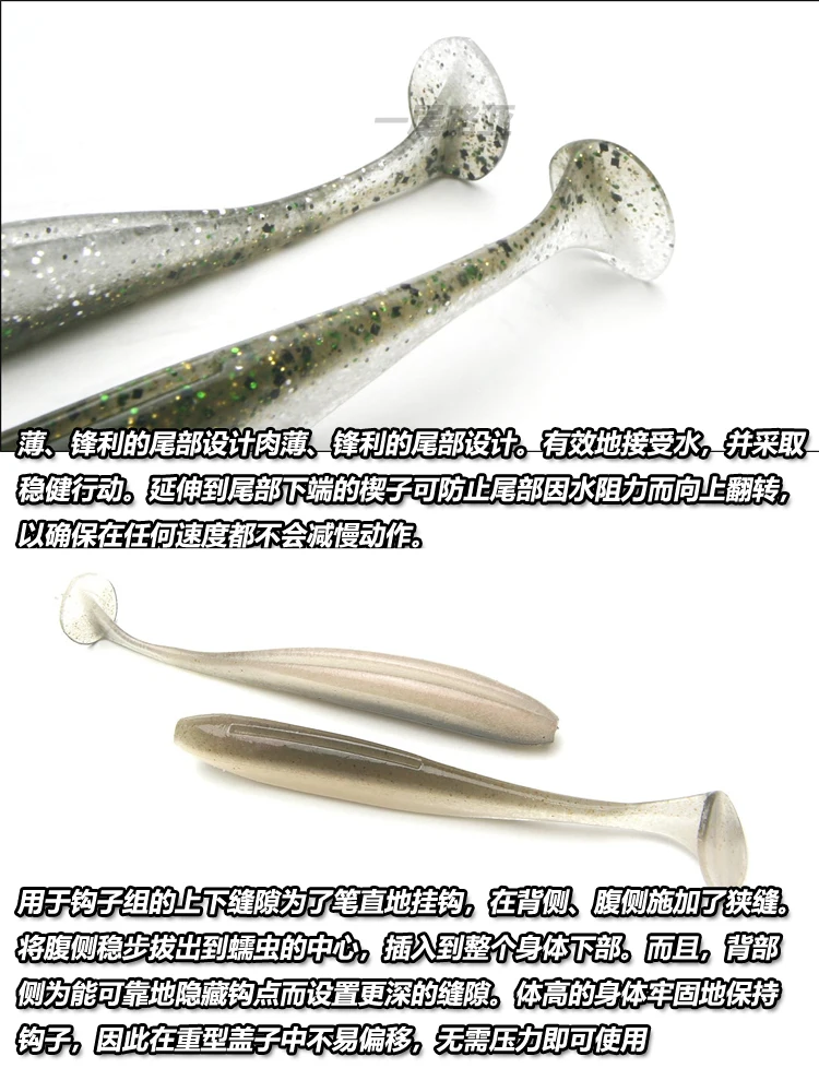 Japón KEITECH T-tail Easy Shiner señuelo importado cebo suave pesca Texas JIG cebo negro Pit - imagen 5