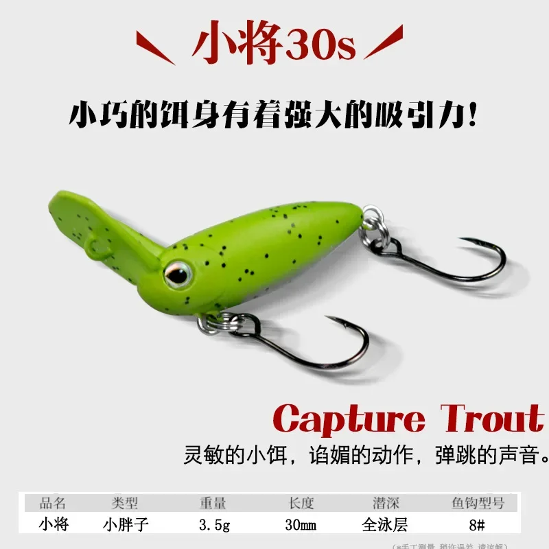 MUKUN 3,5g/30mm Mini señuelo de manivela capa de natación completa placa de lengua invertida Crankbait hundimiento rápido señuelos de trucha - imagen 3