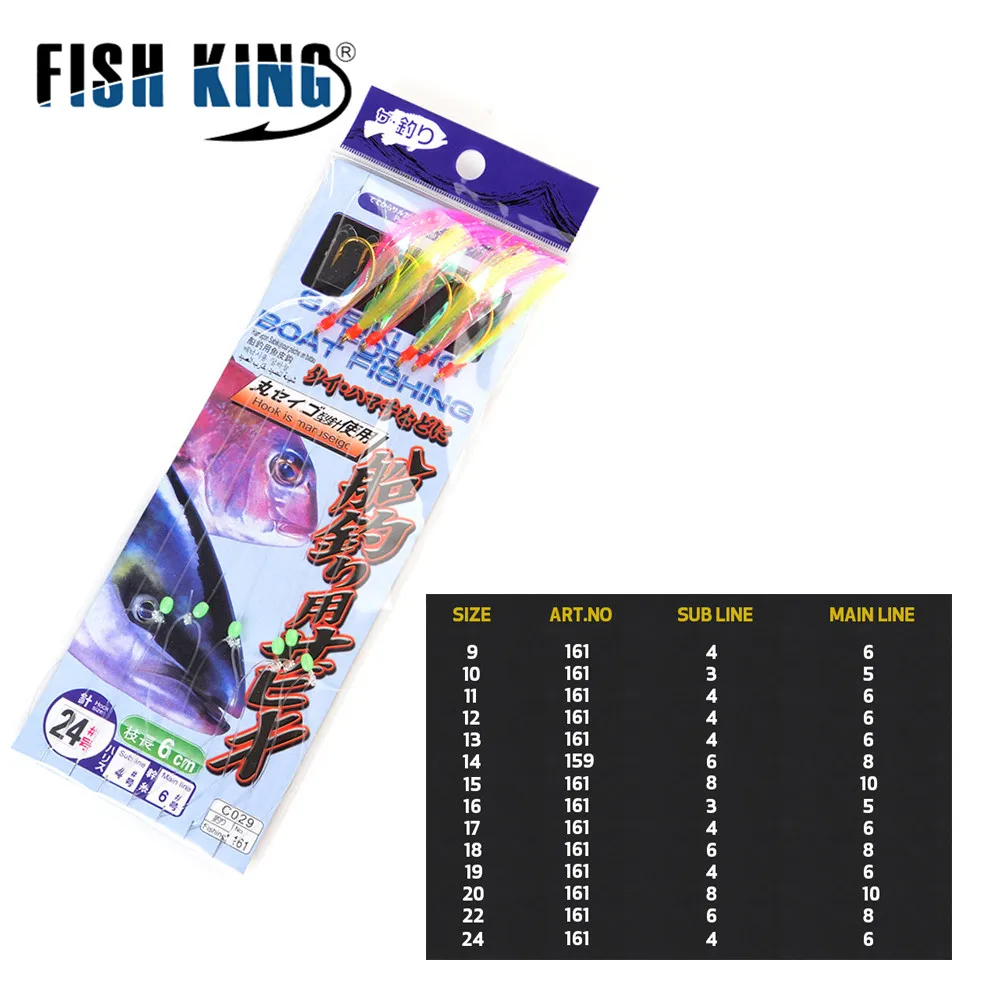 Sabiki Samosir-cebos luminosos para pesca, anzuelos luminosos de Japón-24 9 #2,31 m, con cuentas brillantes, pluma, piel de pescado, para pesca en agua salada - imagen 3