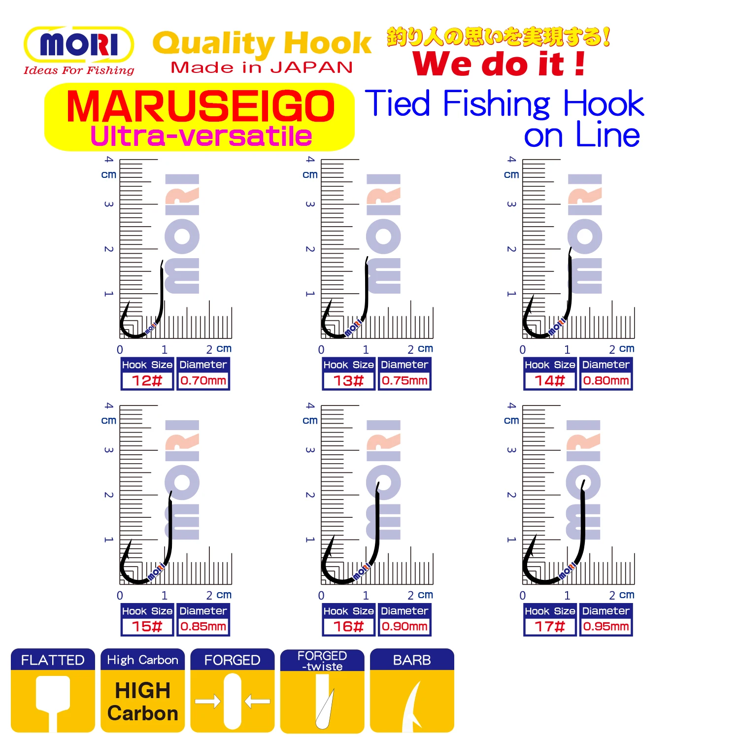 Anzuelo de pesca Maruseigo, anzuelo de pesca atado en línea con línea secundaria, el más versátil, habilitación, fácil ingestión, garganta estrecha, Japón - imagen 5