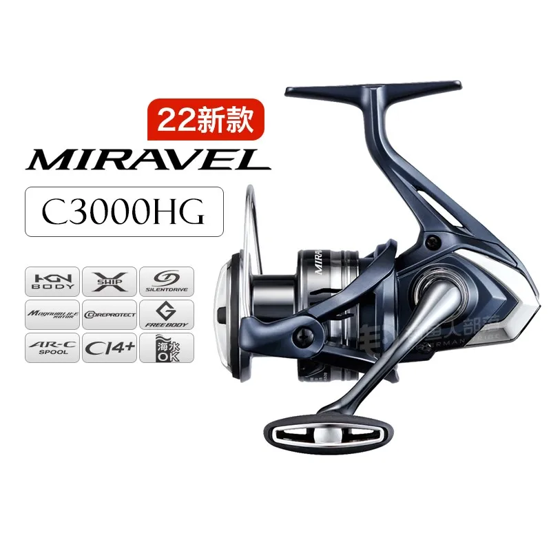 MIRAVEL C3000HG