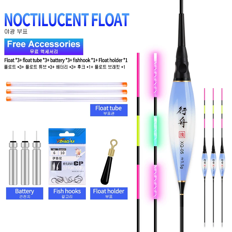 Flotadores eléctricos CR425 Boya luminosa alta visibilidad noche pesca - imagen 5