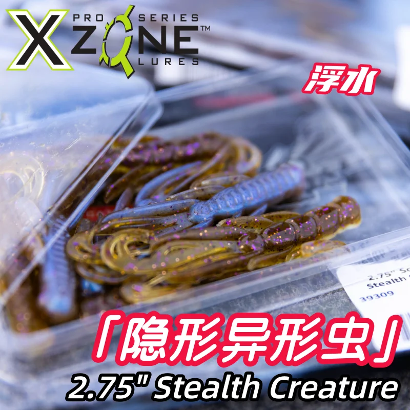 American XZone Stealth Creature - Cebo flotante invisible para insectos alienígenos de 2,75 pulgadas, color negro, Pit Luya