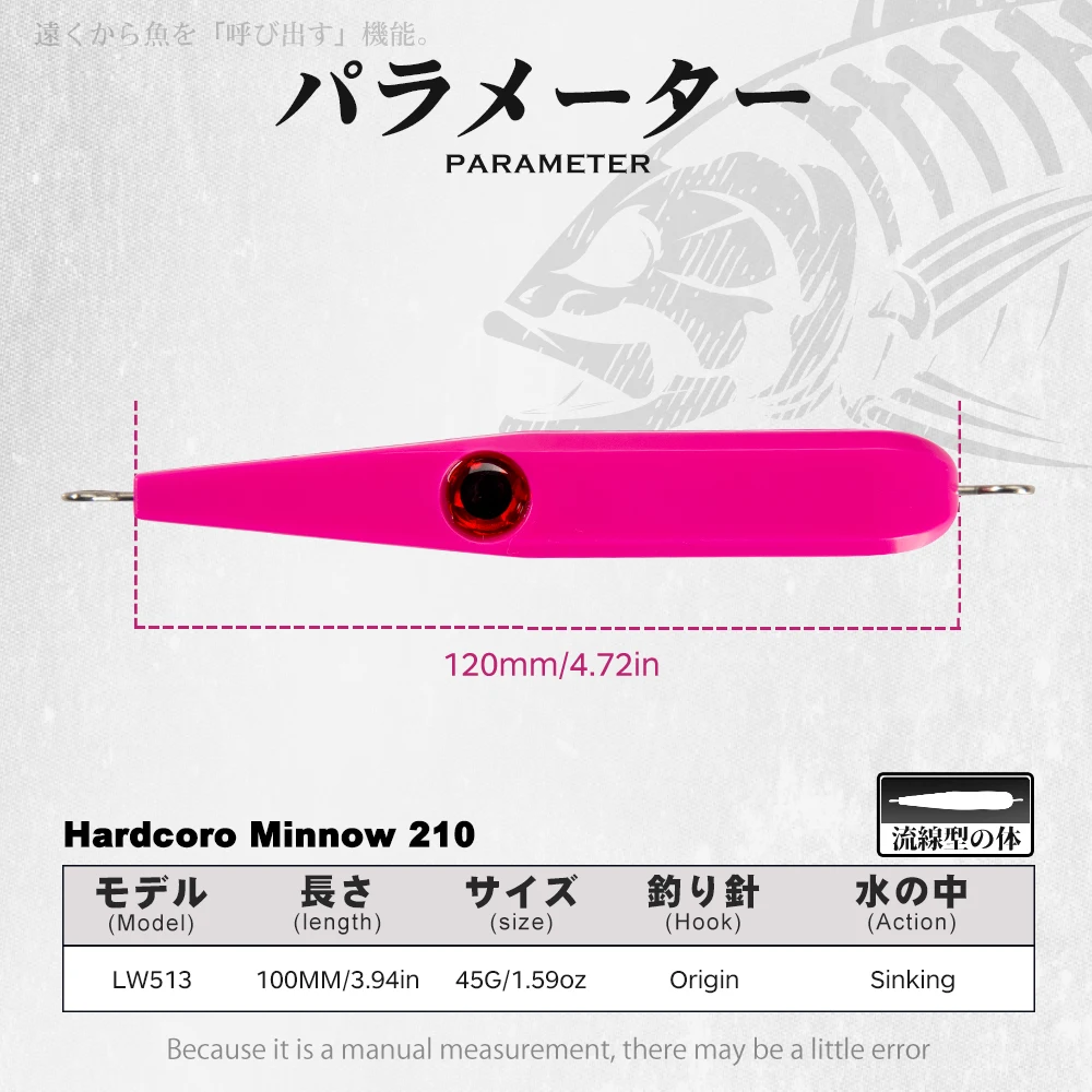 Hunthouse LW513 Jig Stick hundidor – Casting pesado para GT - imagen 4