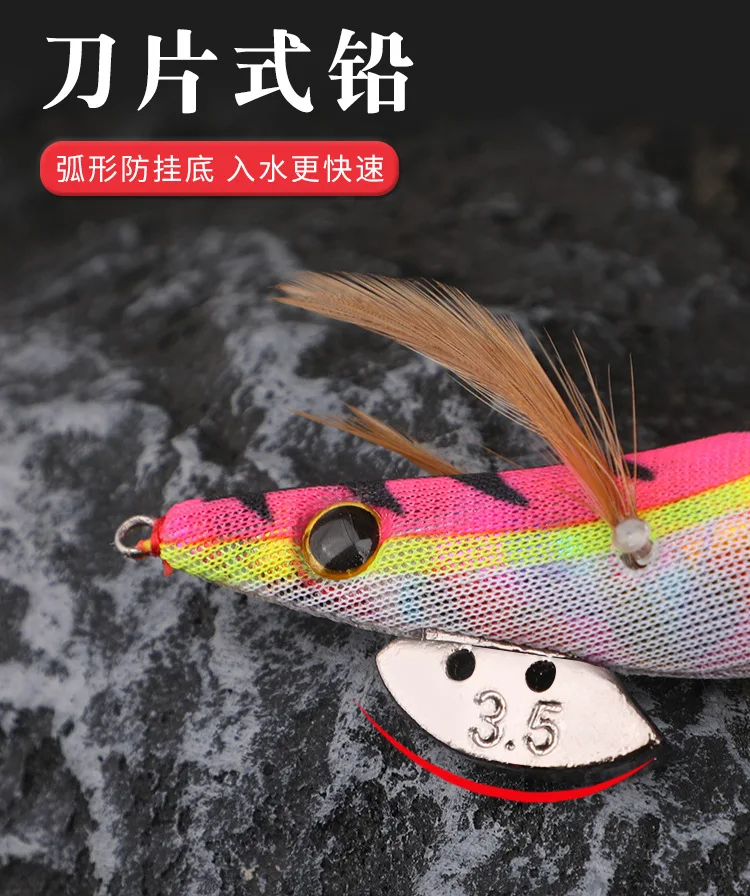 Señuelo de pesca colorido diseñado para una captura efectiva