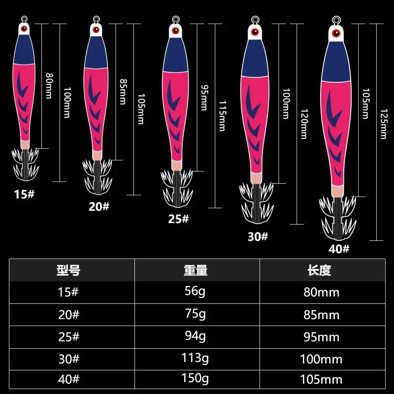 AS 56g75g94g113g150g cebo duro TRAXEX Glow Camarones anzuelo coronas plantillas de calamar juego de Señuelos de Pesca de Mar sepia Artificial pulpo - imagen 2