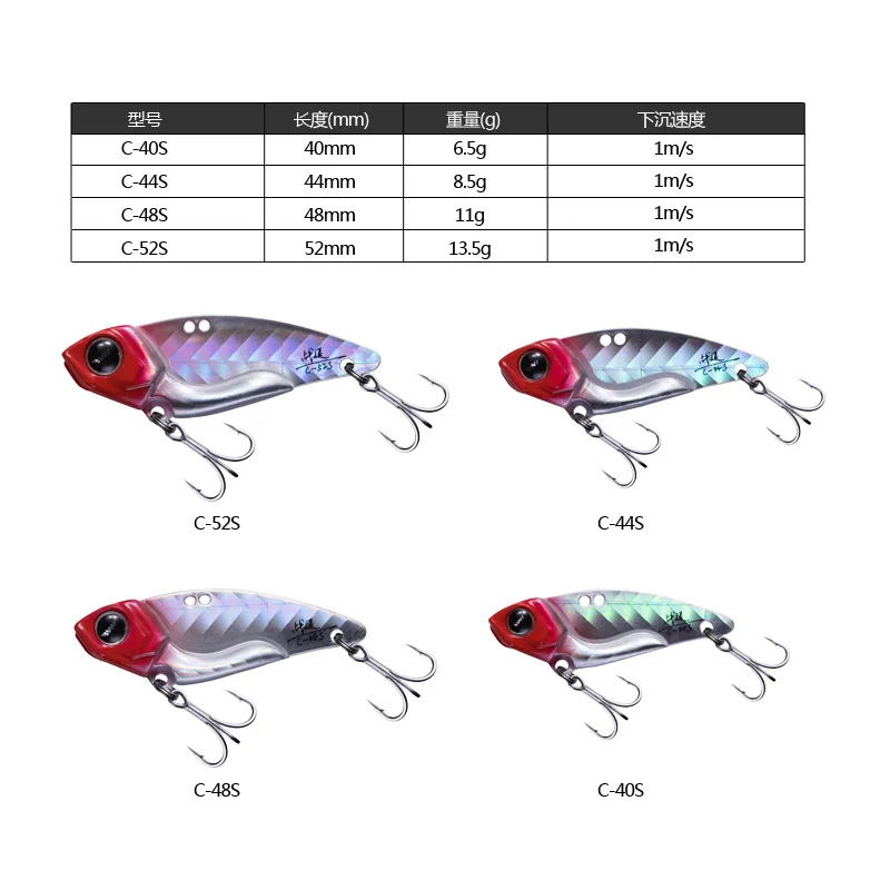EWE Zhandou-señuelo de pesca VIB de Metal de tiro largo, cebo de hoja de 6,5g/8,5g/11g/13,5g, Wobbler vibratorio para lubina, pez mandarín, cebo falso - imagen 3