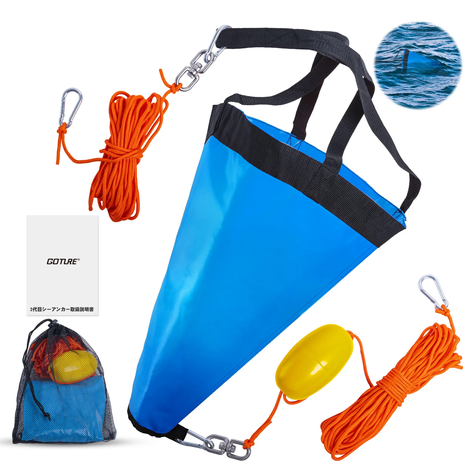 Goture S/M/L ancla marina ancla de barco paracaídas ancla de deriva pescadores oceánicos pesca Drogue para pesca barco Kayak