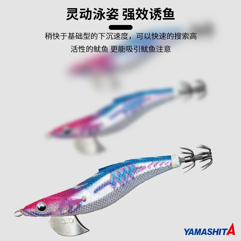 Japón YAMASHITA bola de acero anzuelo de calamar cebo de madera para camarones EGI-OH SEARCH # 2.5 # 3.0 # 3.5 12g/17g/24g Cebo de calamar con brillo luminoso - imagen 5