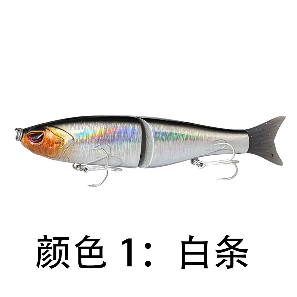SWIMBAIT 1
