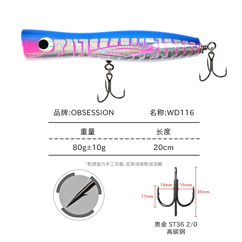 Cebo flotante de madera para peces, de 80g señuelo de pesca de arrastre, cebo de Bandera Azul GT, cebo de atún, cebo Artificial para pesca en el mar - imagen 2