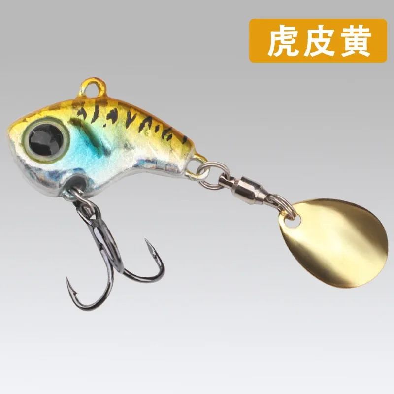 Luya-Cebo giratorio rápido, pequeño torbellino, vibración, VIB, placa de hierro, lentejuelas de Metal, pesca en el mar, cebo falso de agua dulce, imitación, nuevo - imagen 5