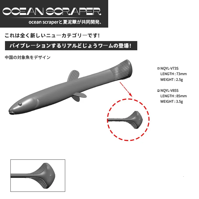 Nuevo 6 uds señuelo cebo blando 73mm/2,5g 85mm/3,5g señuelo de pesca Artificial suave Loach cola en T cebo blando cebo biónico Señuelos de natación - imagen 2