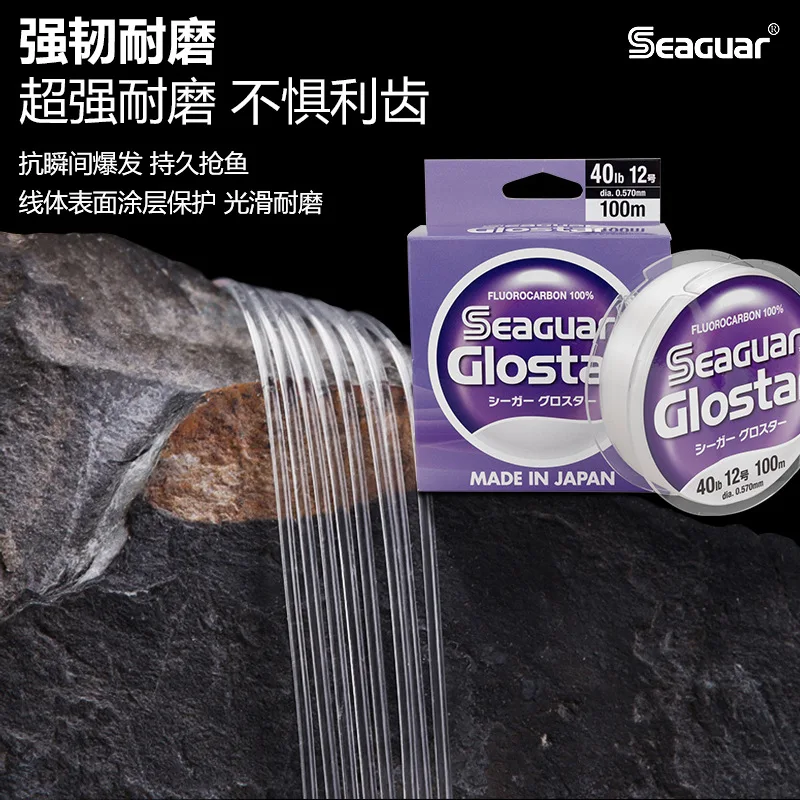 Seaguar Glostar-línea de pesca de fluorocarbono 100%, línea líder de choque FC, línea de señuelo líder de fluorocarbono, correas - imagen 5