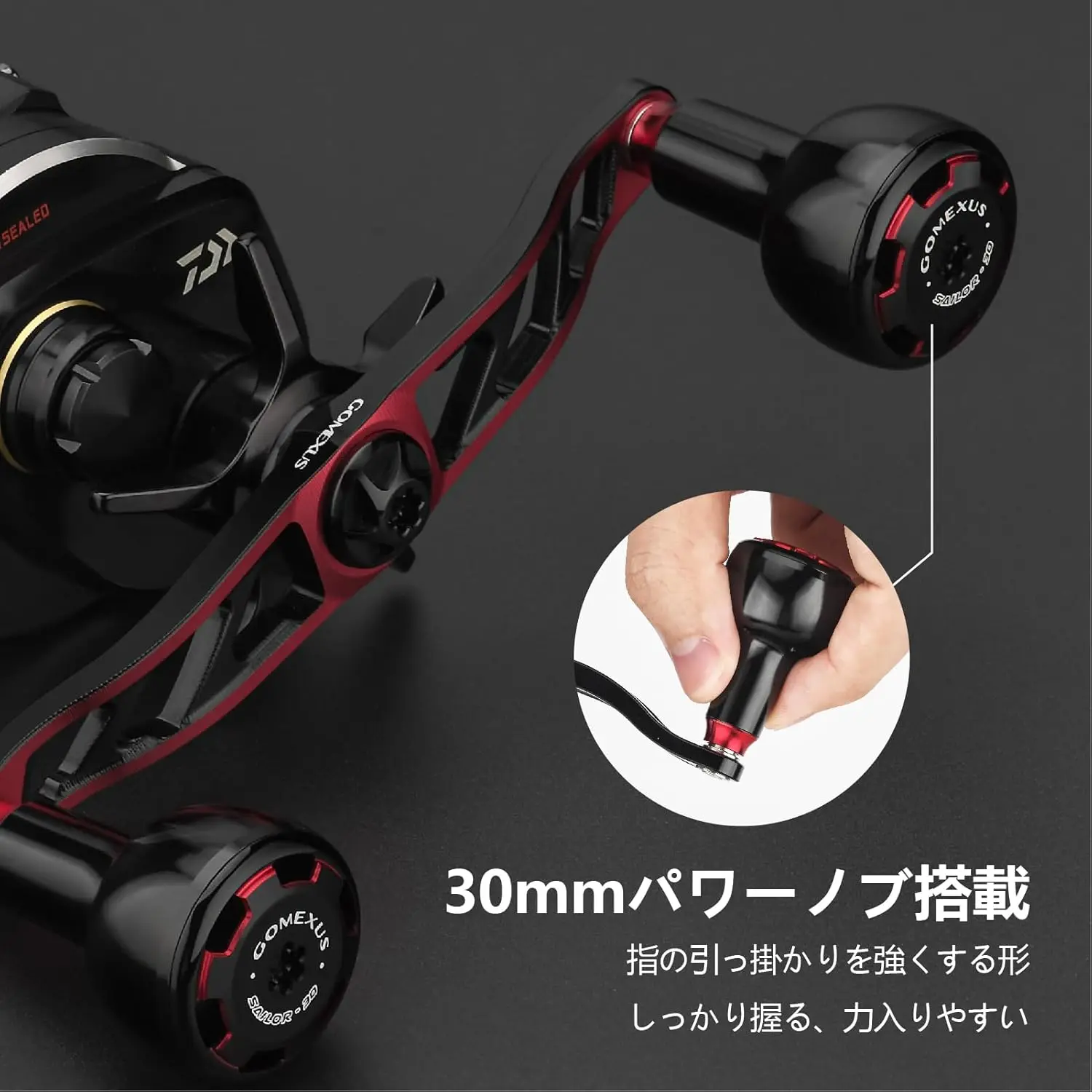 Gomexus doble mango para Daiwa Zillion Ryoga Saltiga IC Shimano Tranx Calcutta Curado Baitcasting carrete mango 120 mm BDH-AS30 - imagen 4