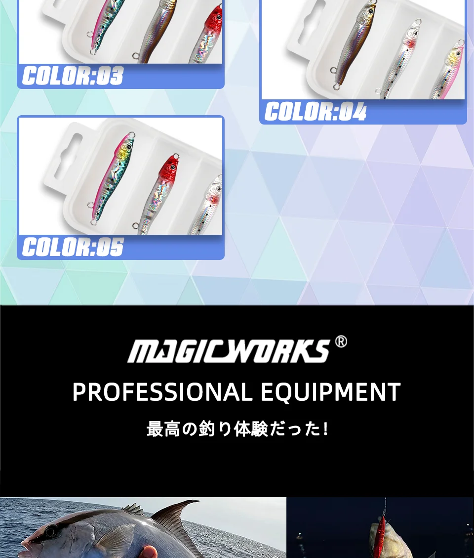 MagicWorks Professional Equipment Color04 05, 03