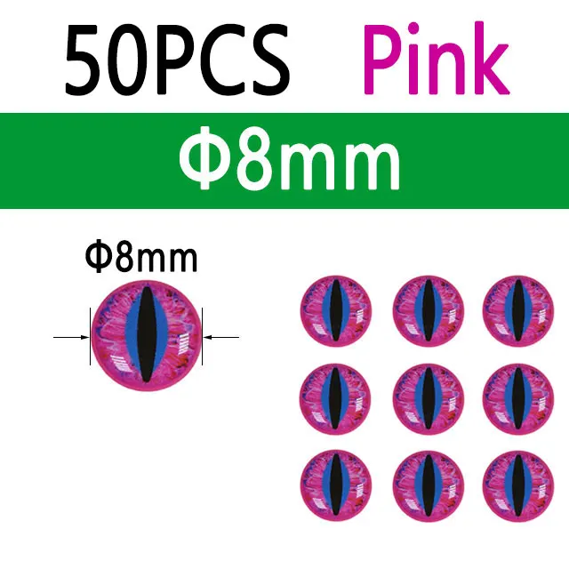 Pink 8mm 50pcs