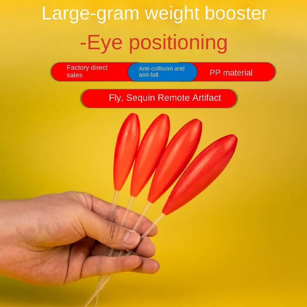 Asistente de tiro de pesca con mosca extremadamente llamativo, aparejos de 10g-50g, asistente de fundición larga, cuenta en línea flotante Bombarda, 5 uds. - imagen 4