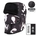  Cap  Black Camo