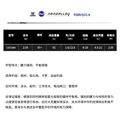 C671MH
