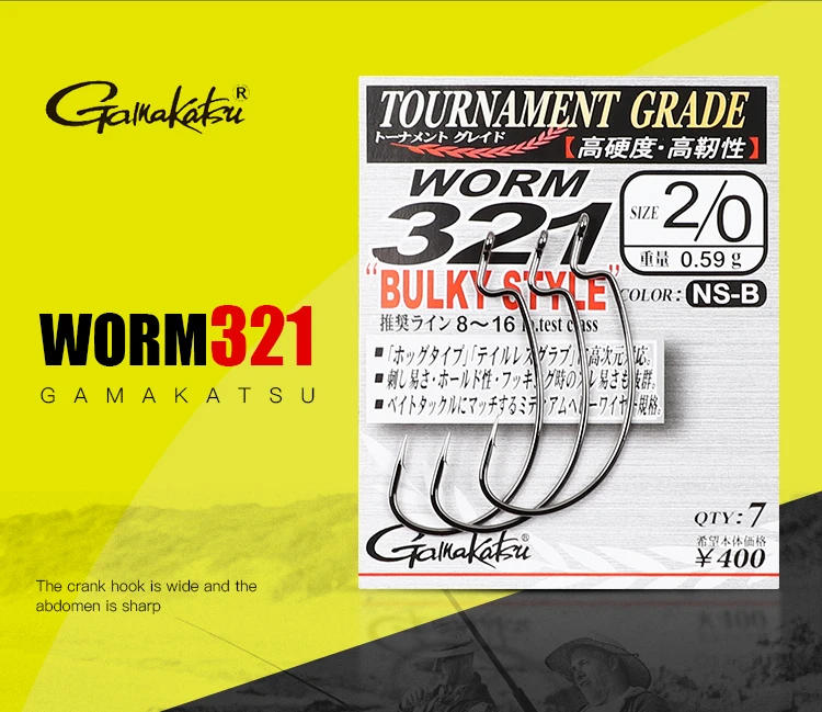 Experimente lo último en ganchos de pesca con el Gamakatsu Worm 321 Grado de torneo que ofrece durabilidad y precisión para su próxima gran captura
